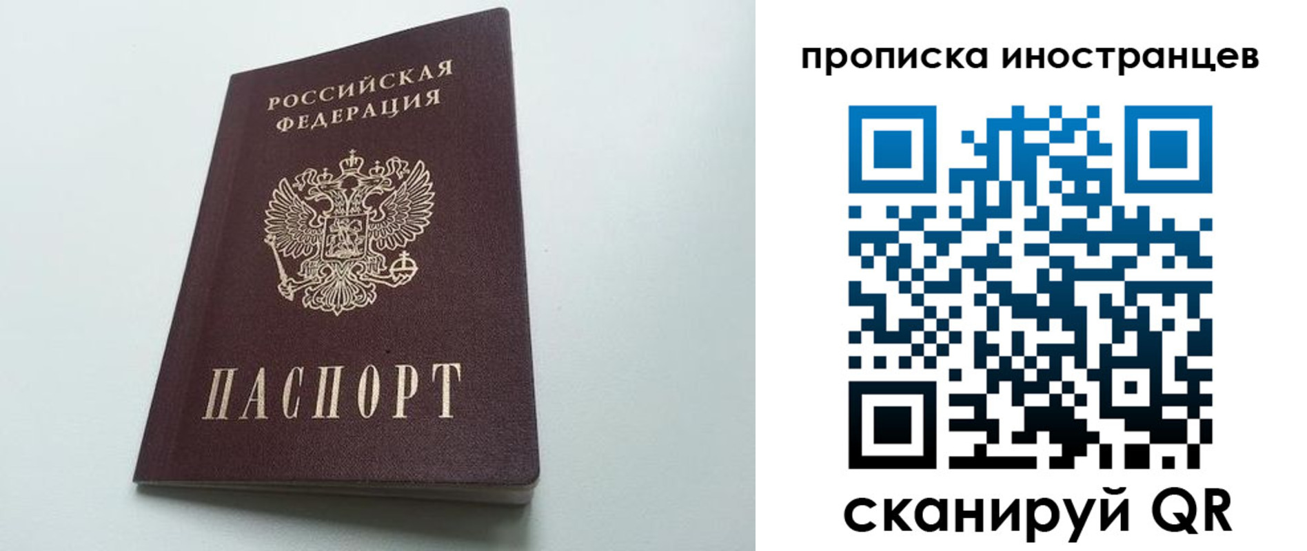пропишу в квартире в Кировске